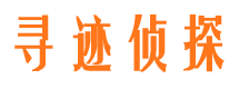 西和找人公司